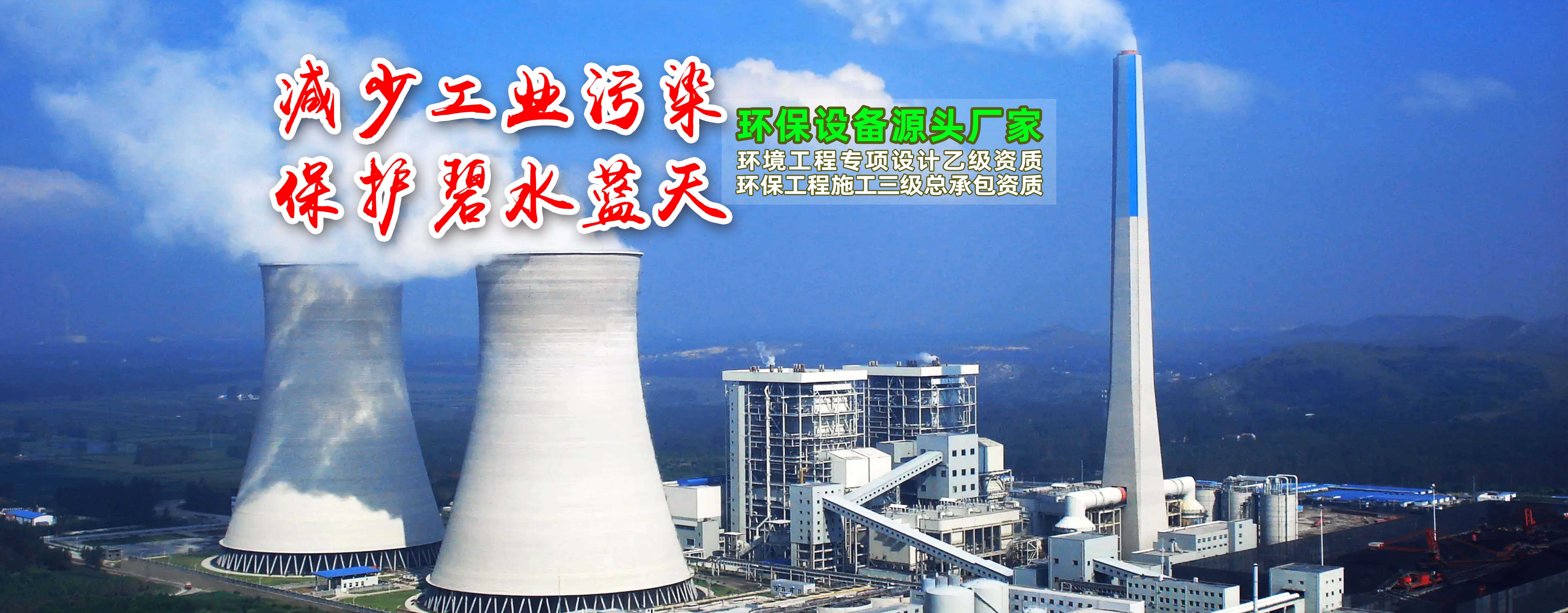 工业废气有哪些？-催化燃烧设备厂家-九游（9Game）官方网站